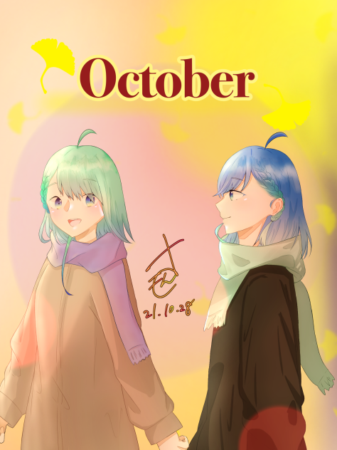 10月