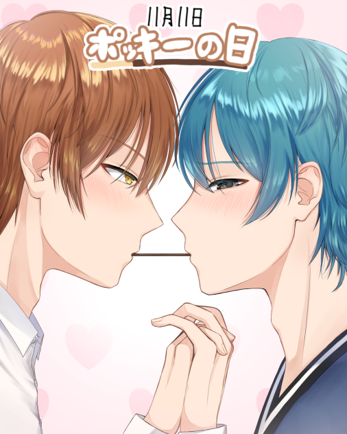 ポッキーゲーム