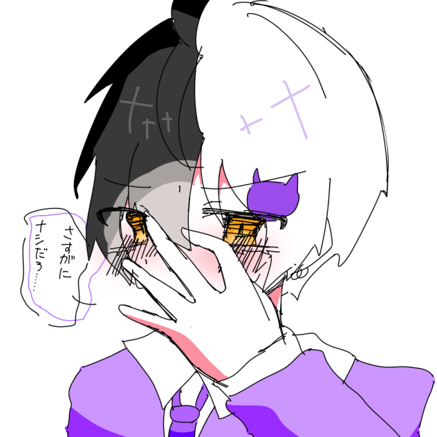……
