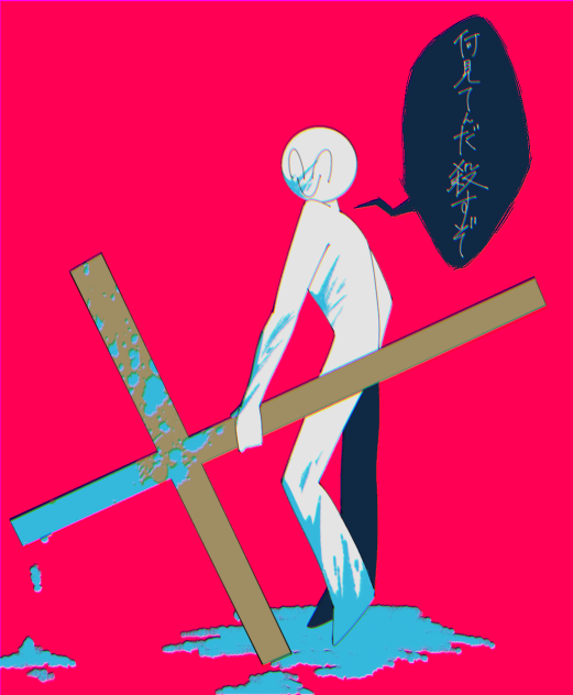 太陽