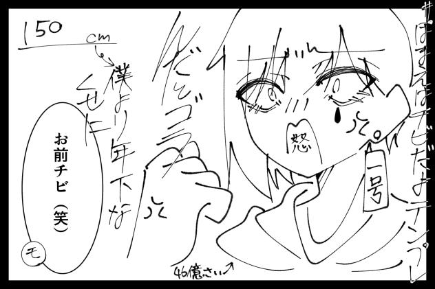 参考その1 - ibisPaint 