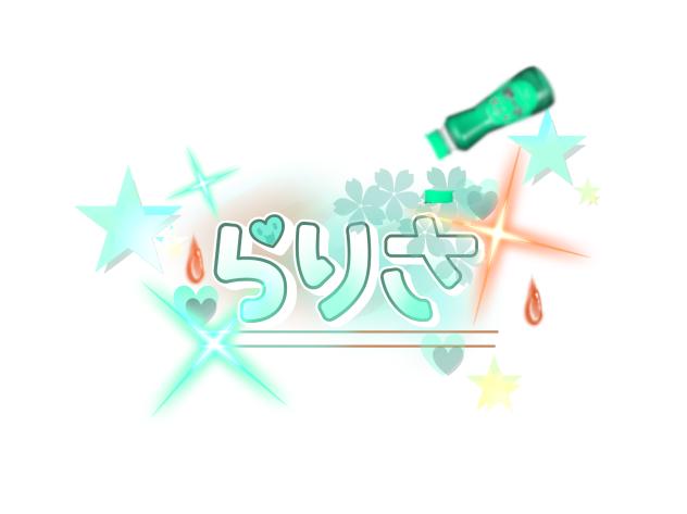 もはやこれでいい。