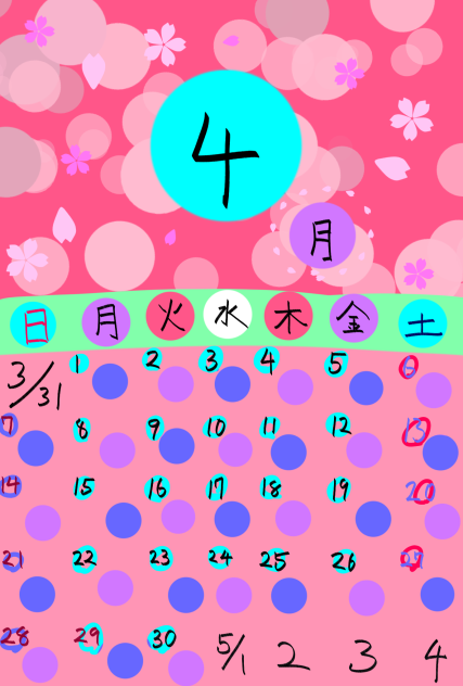 4月