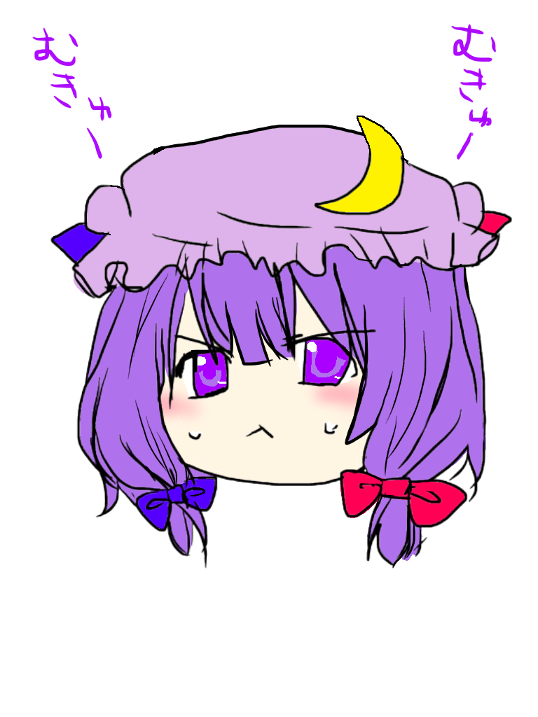 ゆっくりぱちゅりー - ibisPaint