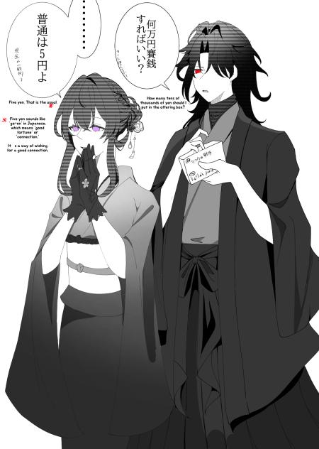 少し遅れたあけましておめでとうございます