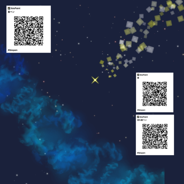 星空が描けるペン3点セット