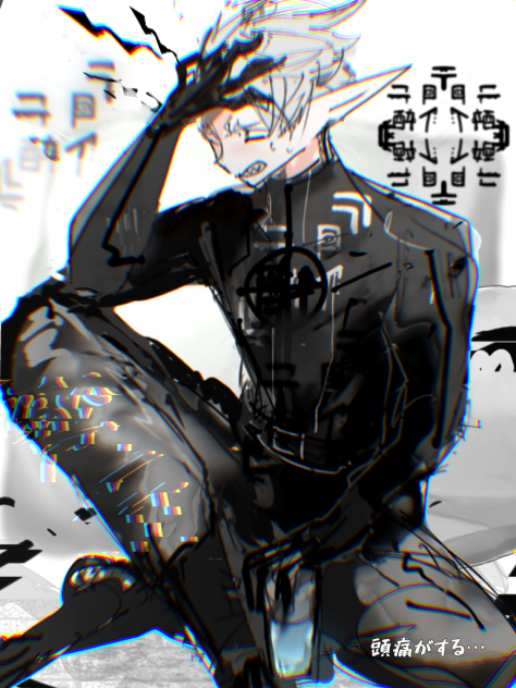 二日酔い