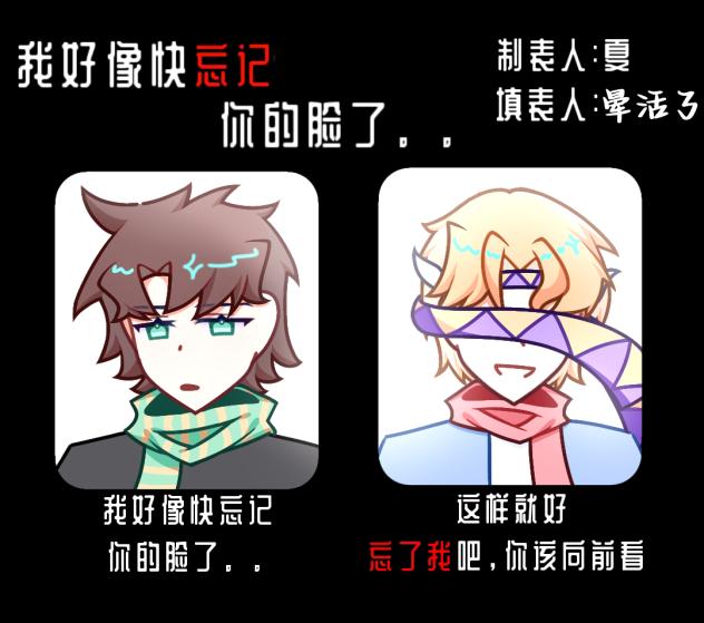 头带抽脸（不是）