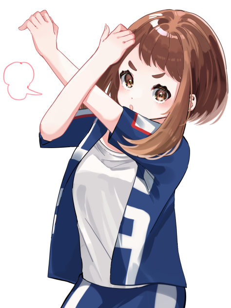 がんばるぞ〜！