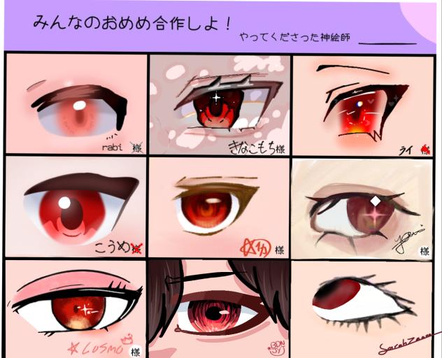 Red eye collab - ibisPaint