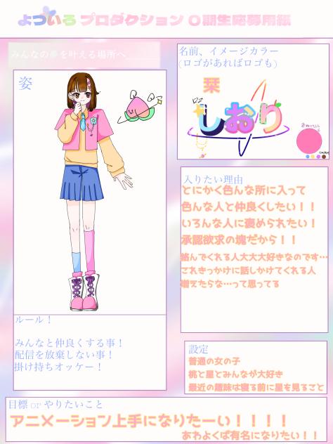 おーぼすんべさ