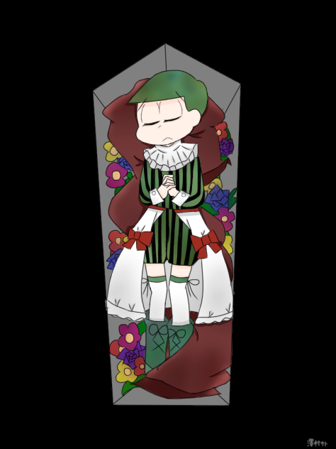 埋葬