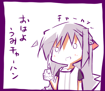 おはようみチャーハン