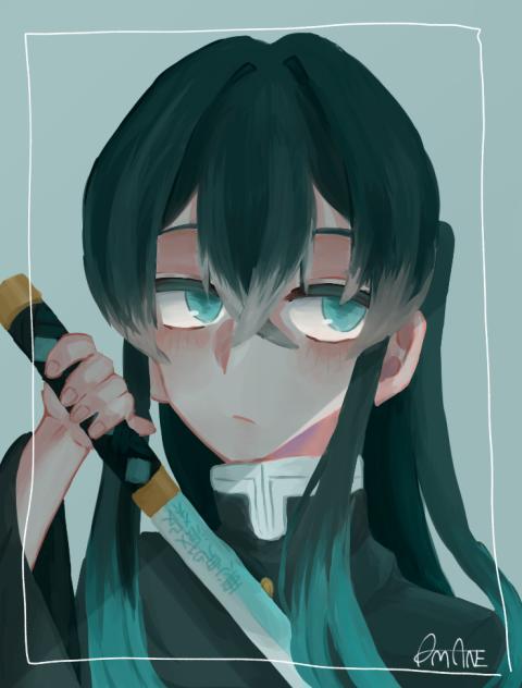 むい