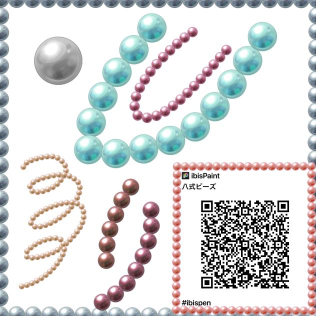 八式ビーズペン