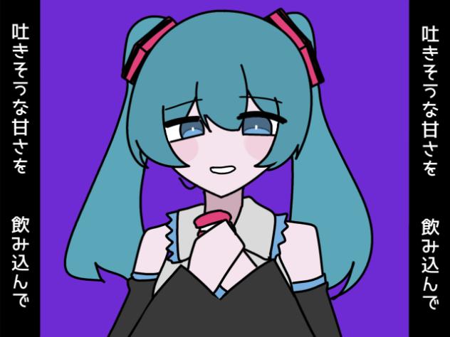 うそつきマカロン