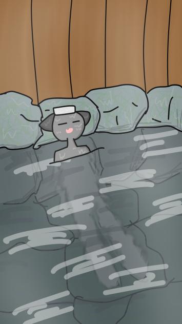 おんせん