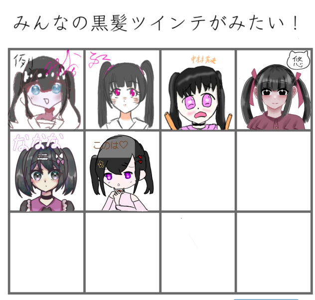みんなの黒髪ツインテールが見たい！やったけど、、w