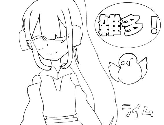 大会線画！！！！