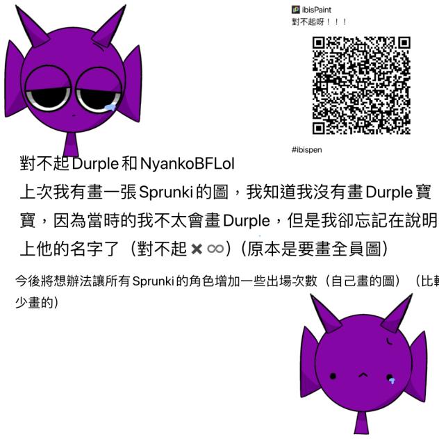 求原諒