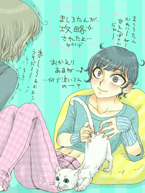 しっぽぴん❤️