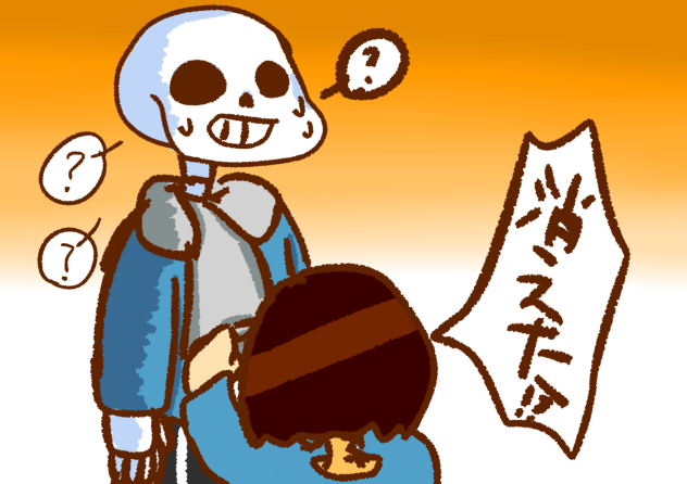 あるニンゲンの疑問3-実験-