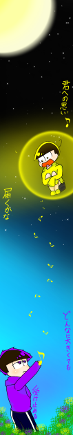 君へ