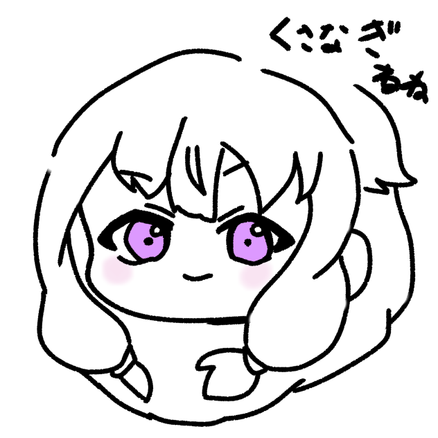 右手で描いた草薙寧々