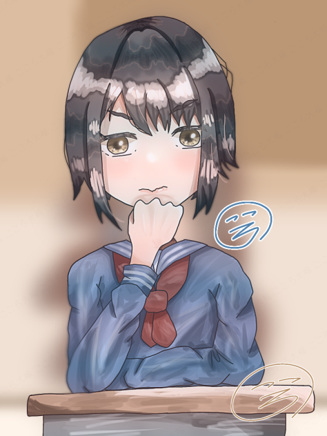 じ〜