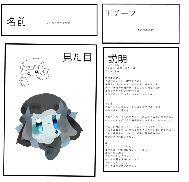 時間かかりすぎた