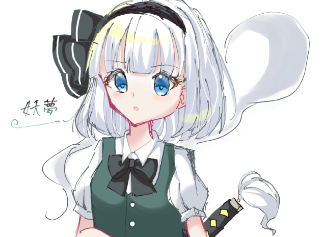 妖夢 - ibisPaint