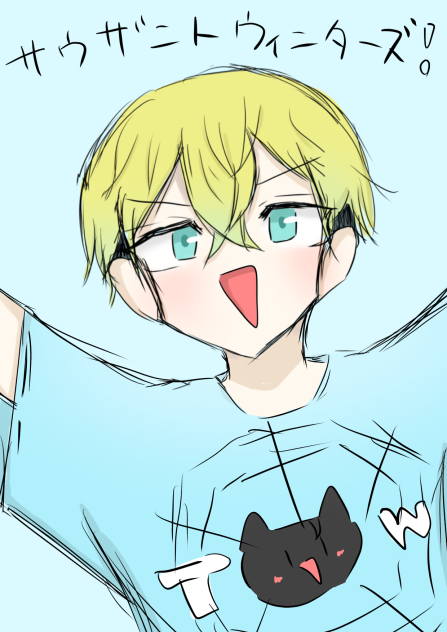 サウザントウィンターズ！！！