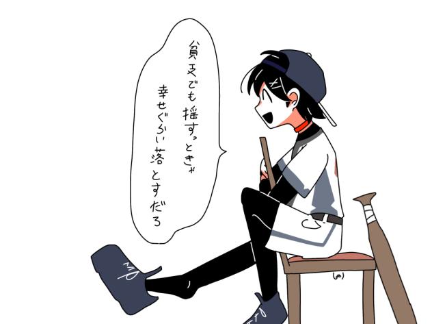 貧乏ゆすりという名の願望