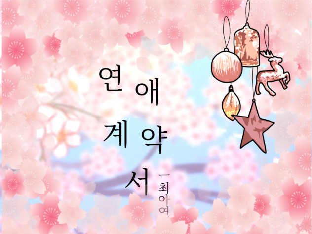 영상에쓸것
