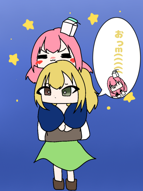 飲める世界線の雨Saku
