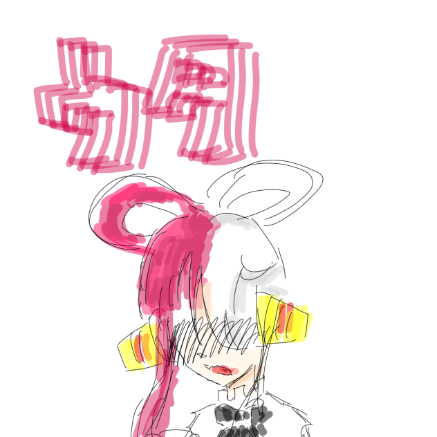 ウタちゃん！