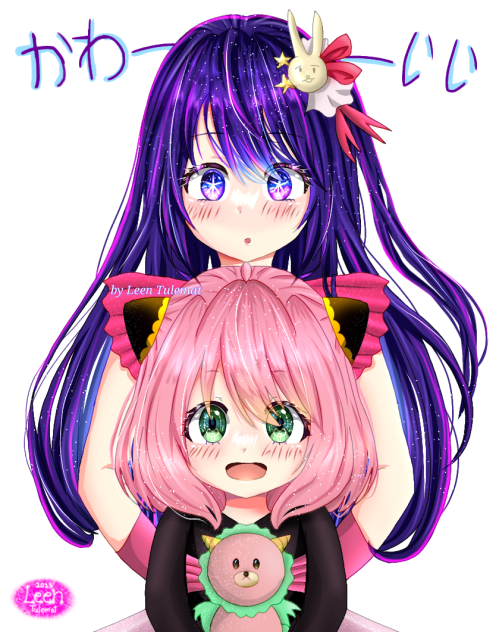 かわいい～