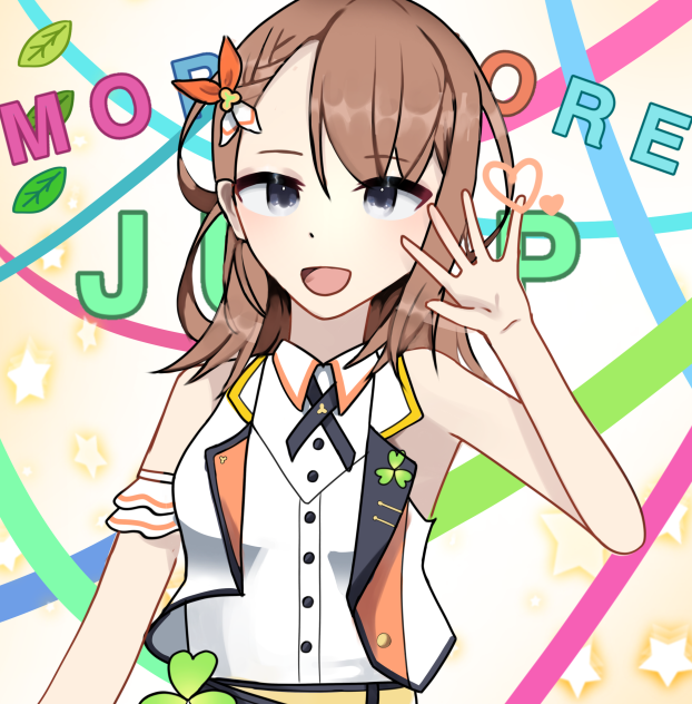 Minori Boot