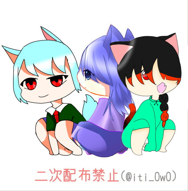 にゃん合作！