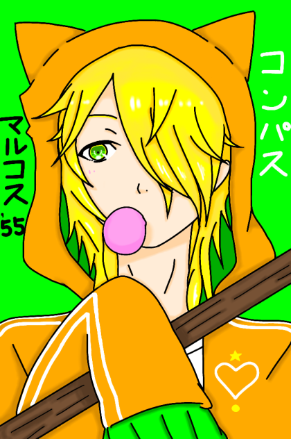 マルコス，55