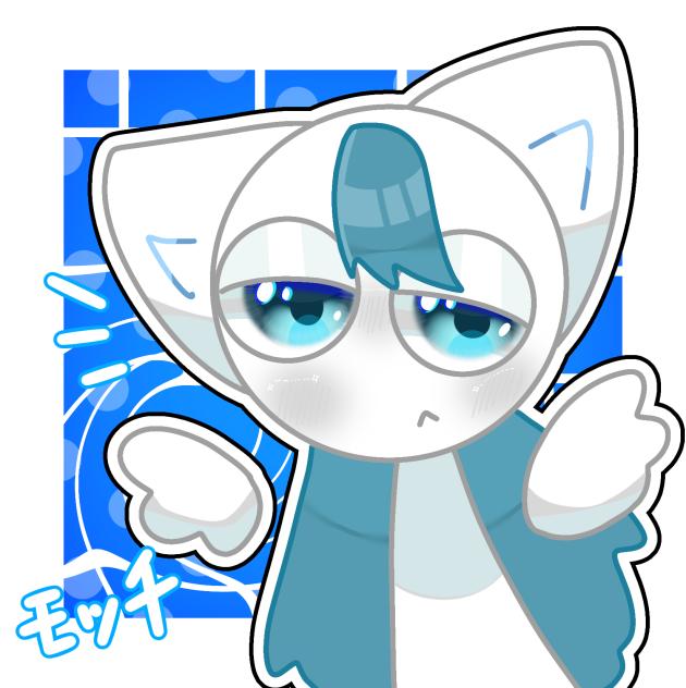 リクエスト81 モッチくん