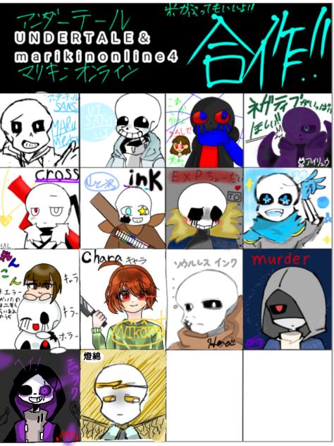 合作！