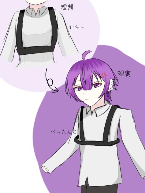 えrrrrrrrrなベルト