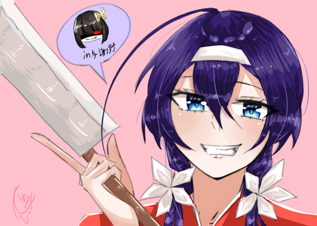 入れ替わりパロ