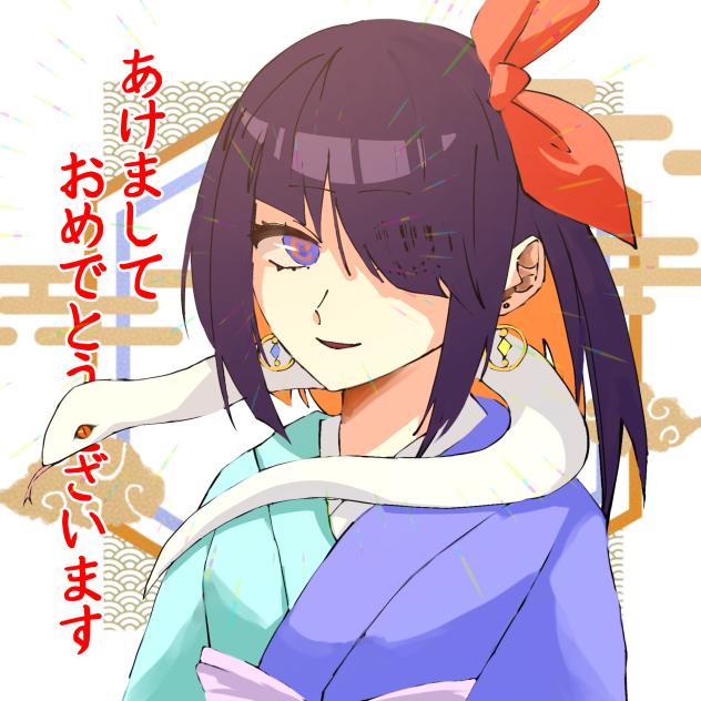 今年も宜しくお願いします🙇