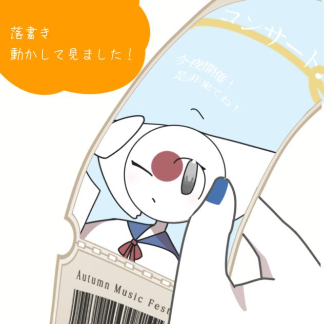 🎵😆！