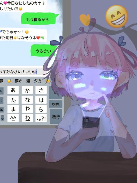 おじさん構文😁