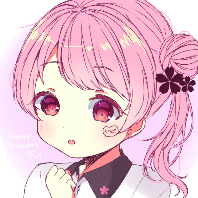いちごちゃん