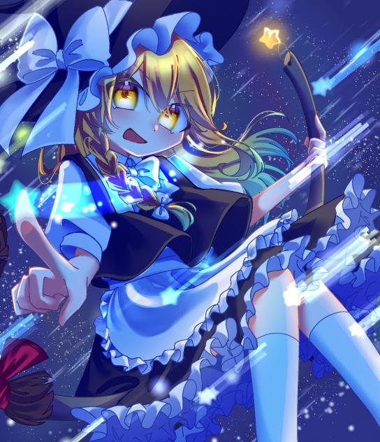 星空の魔法使い