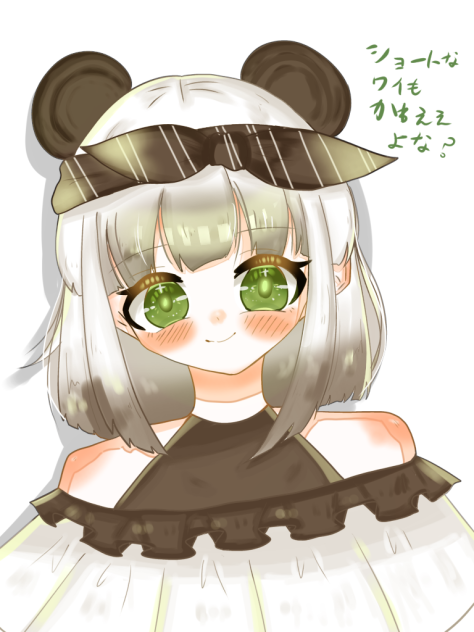 イメチェン